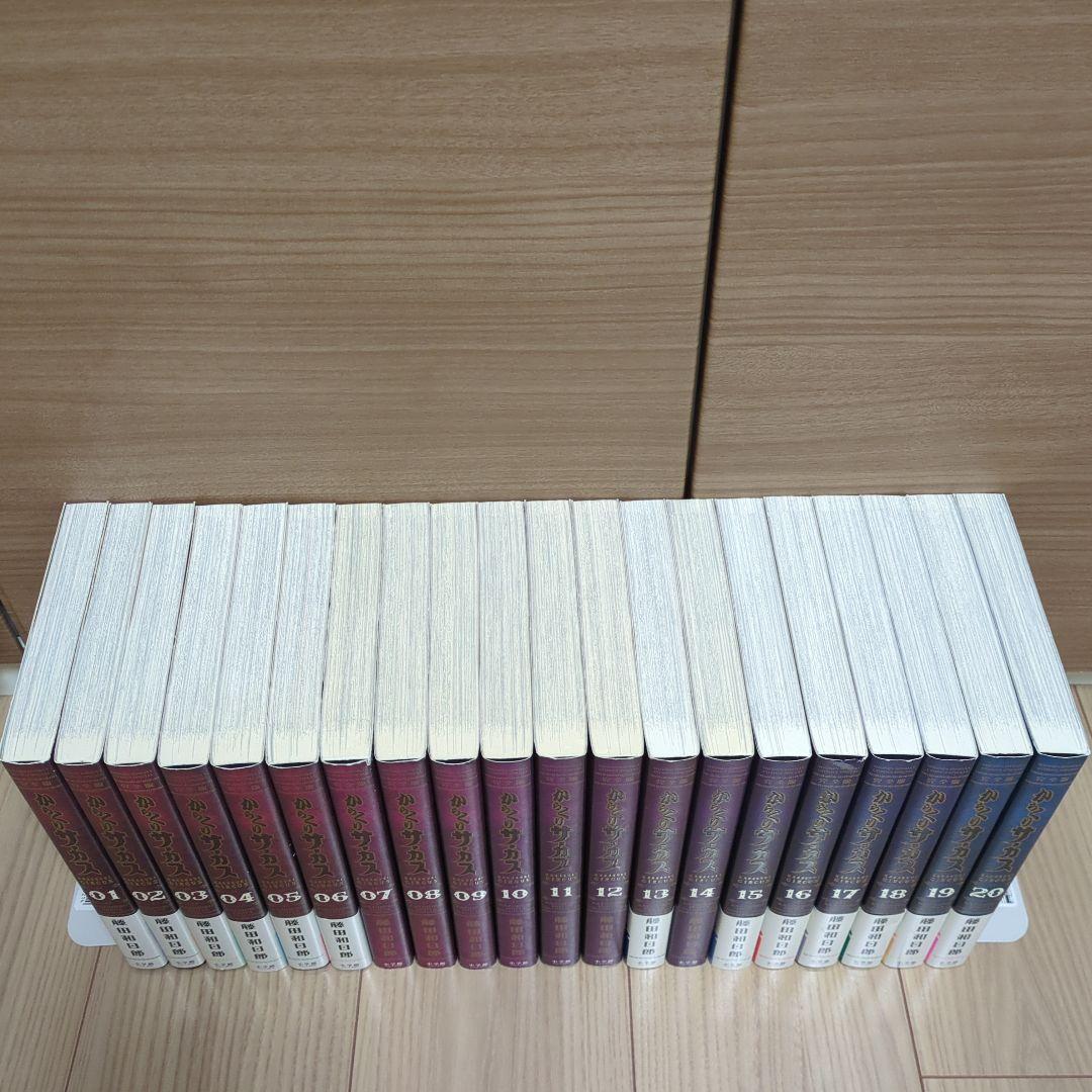 からくりサーカス 完全版 1〜20巻