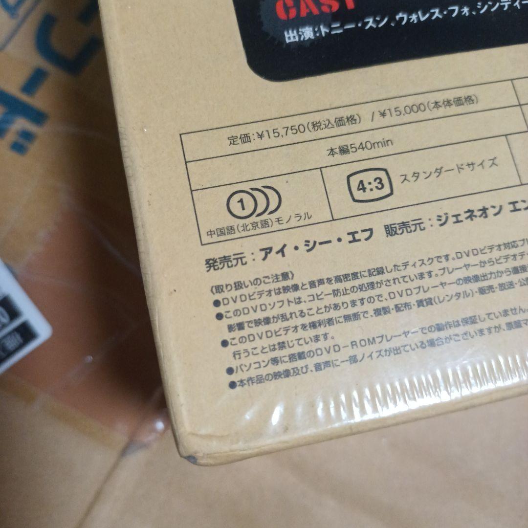 西街少年～Westside Story～ BOX Ⅰ〈4枚組〉訳あり未開封