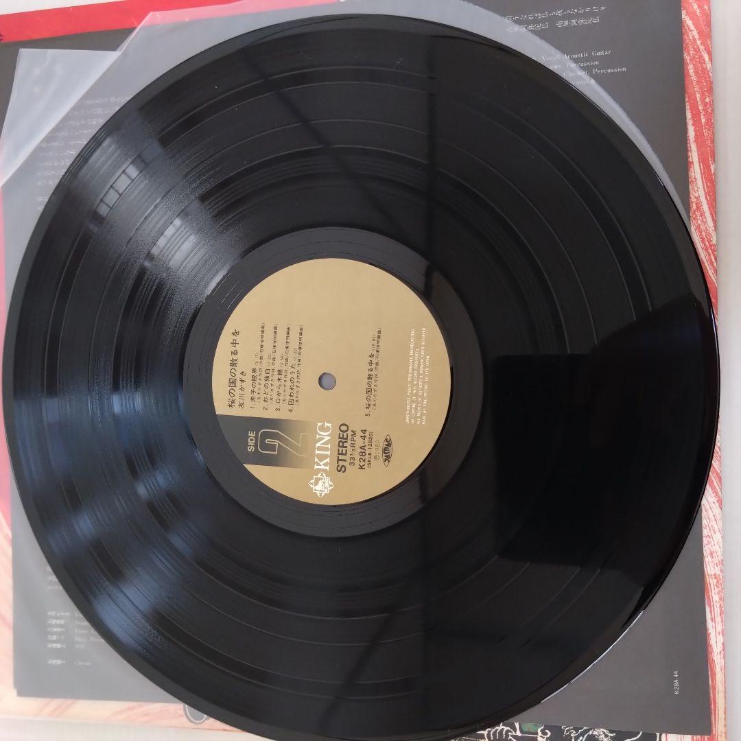 友川かずき　桜の国の散る中を　レコード