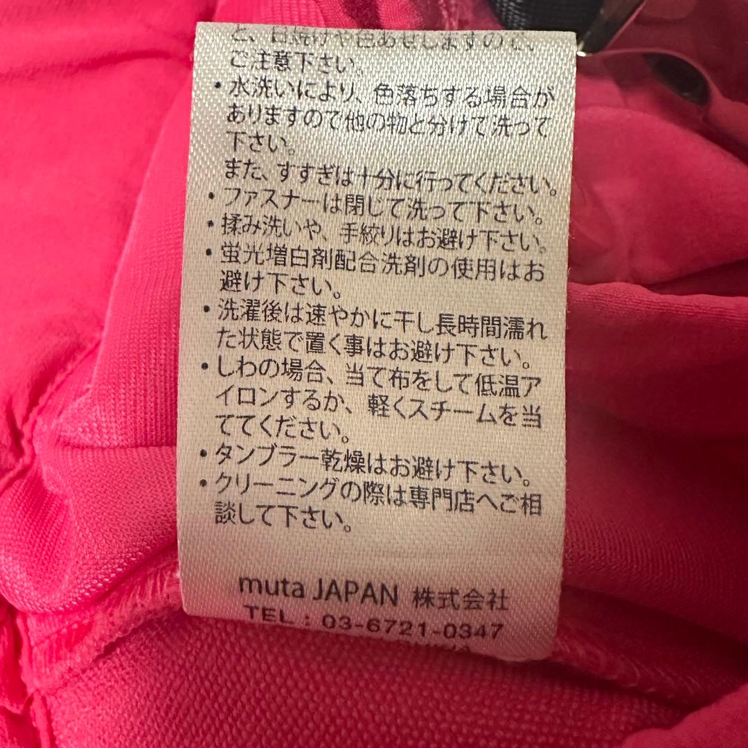 MUTA MARINE ムータマリン ベルト付き カラーパンツ ピンク 6