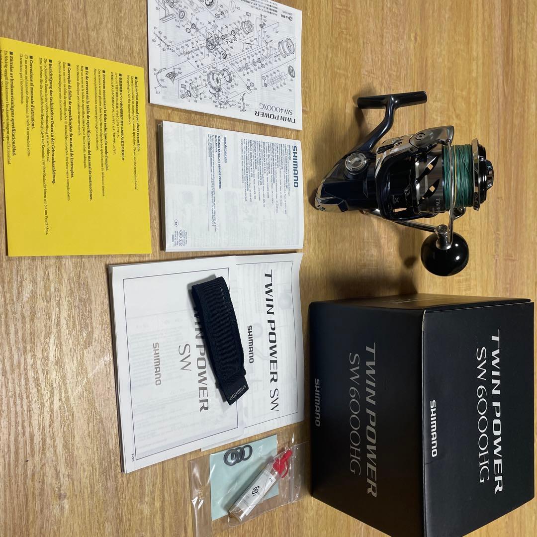 21 ツインパワーSW 6000HG TWINPOWER SW