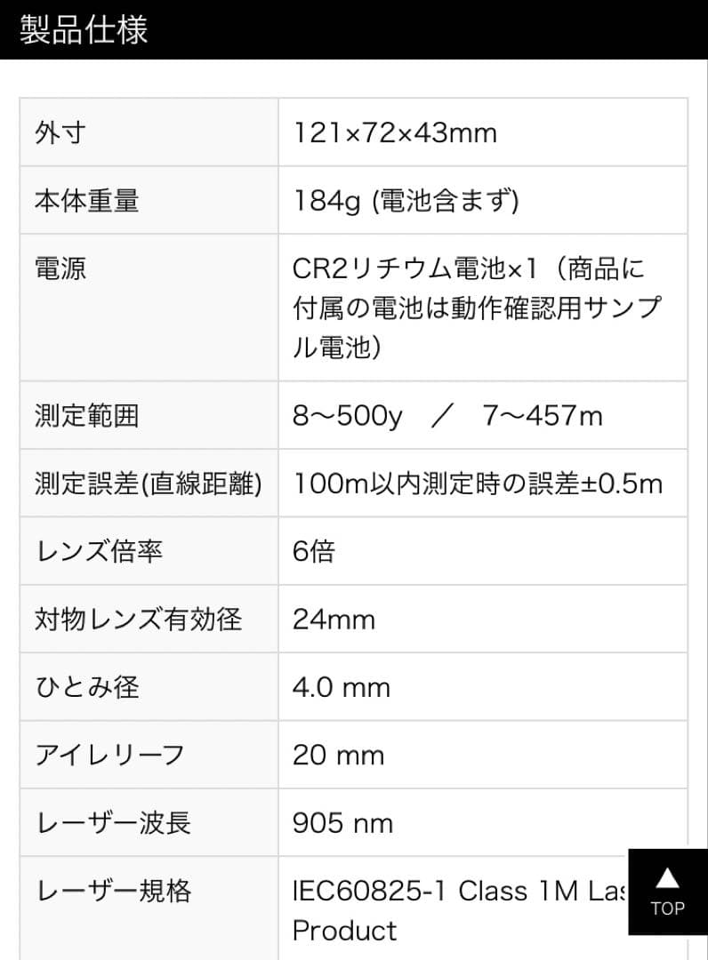 ShotNavi Laser Sniper X1 レーザー距離計【予備電池付】