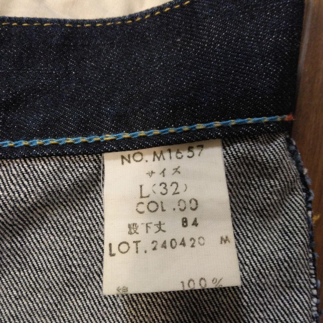 【美品】BLUE WAY / DENIM BUSH PANTS