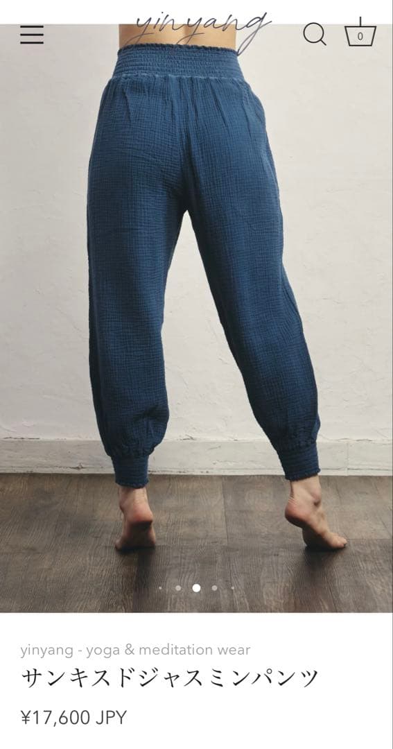 yingyang ◆サンキスドトップス＆パンツセット