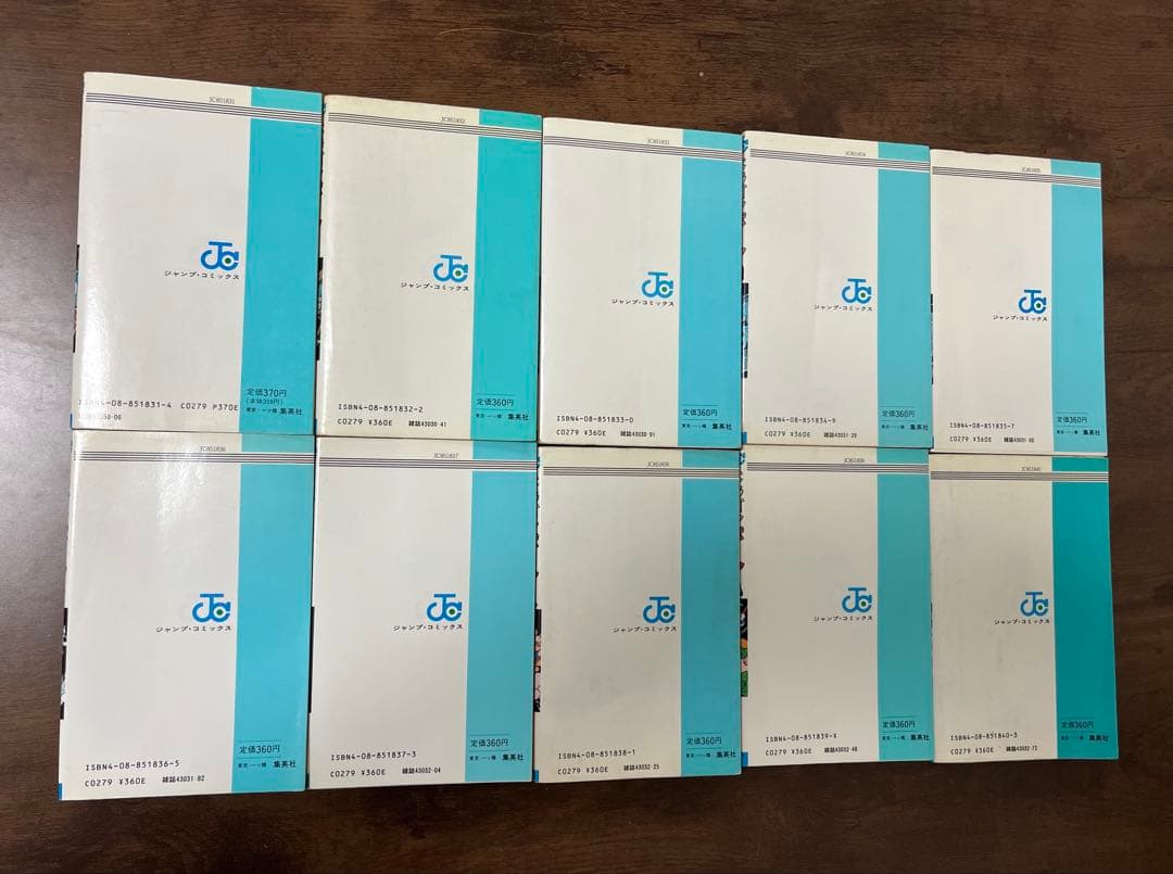 【希少品】ドラゴンボール初版1〜10巻　1巻のみ37刷　2巻〜10巻は初版