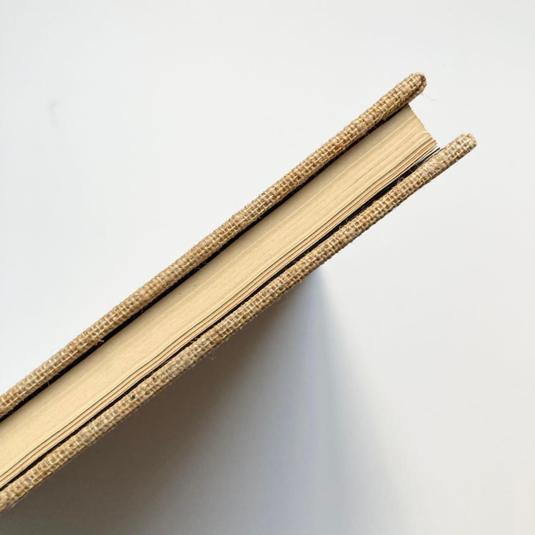 貴重本 1961年 初版 埴谷雄高 不合理ゆえに吾信ず