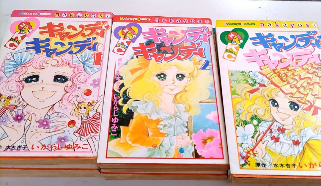 キャンディキャンディ °・*:.。.☆