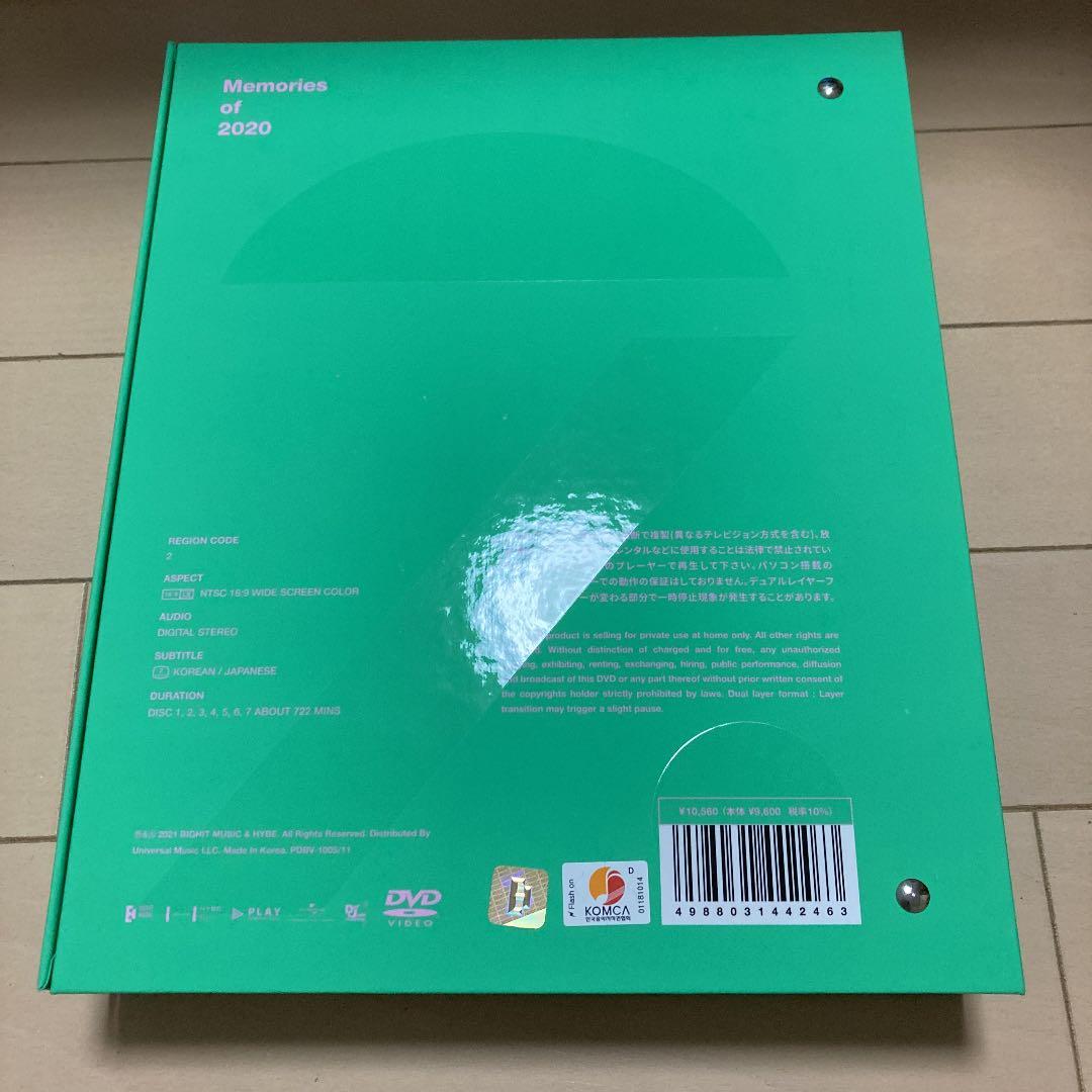 BTS Memories 2020 【ジミントレカ付き】日本語字幕