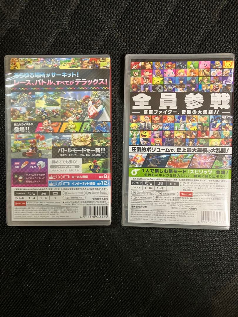 【新品未開封】大乱闘スマッシュブラザーズ SPECIAL/マリオカート