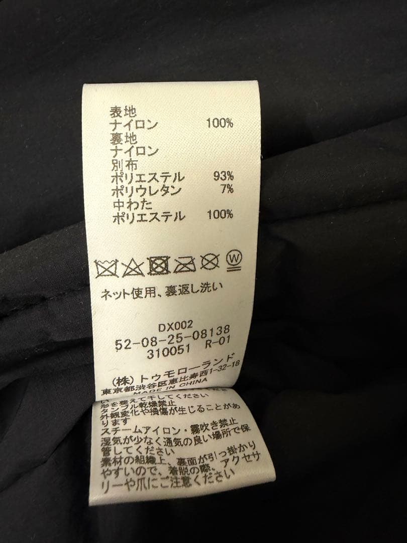 エディション/プロダクトトゥエルブ　中綿ベスト　黒　サイズ2（M/L）　美品