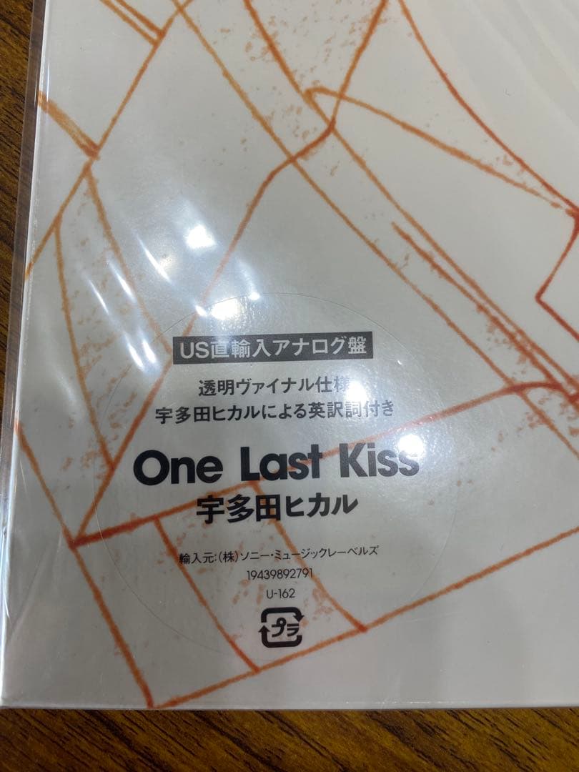 宇多田ヒカル/One Last Kiss アスカ 特典ステッカー付　US盤
