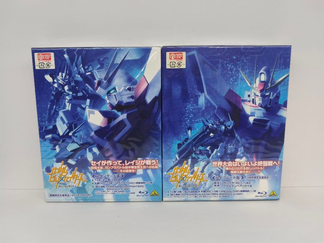 ガンダムビルドファイターズ Blu-ray BOX1 BOX2 セット
