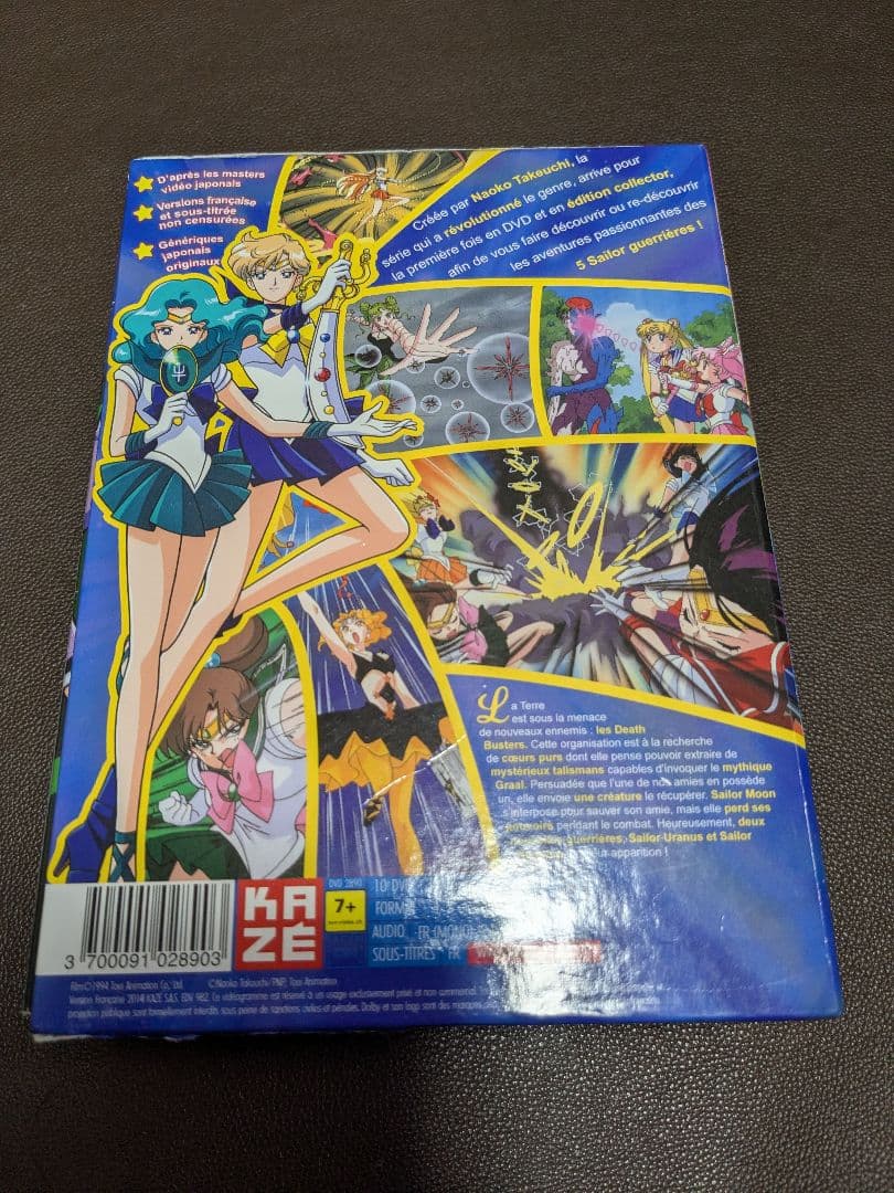 【フランス版】美少女戦士セーラームーンS DVD-BOX 仏語・日本語