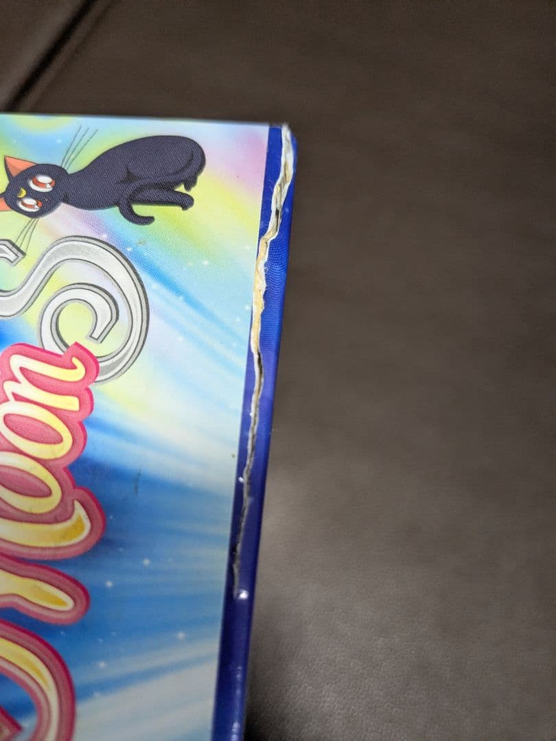 【フランス版】美少女戦士セーラームーンS DVD-BOX 仏語・日本語