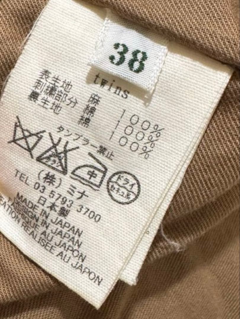 チ*丸様 美品　極希少　ミナペルホネン　春　ジャケット　コート　ドレス