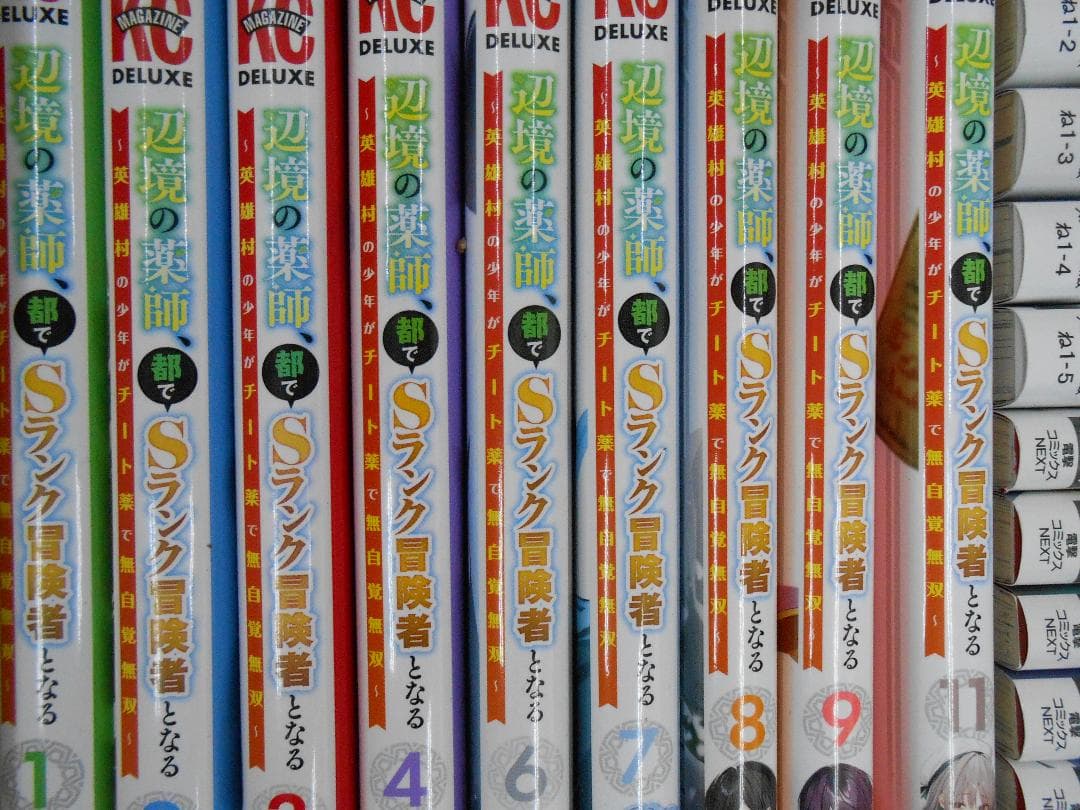 ☆異世界漫画 転生漫画 セット まとめ売り/J-2219