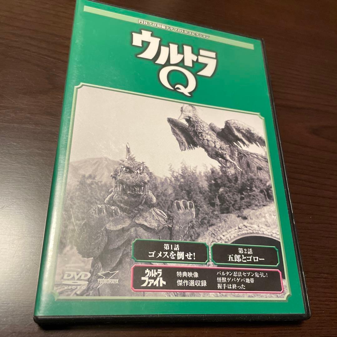 円谷プロ特撮ドラマ DVD 51本 ウルトラマン 猿の軍団 マイティジャック 他