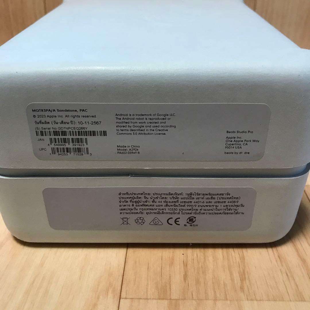 Beats Studio Pro サンドストーン