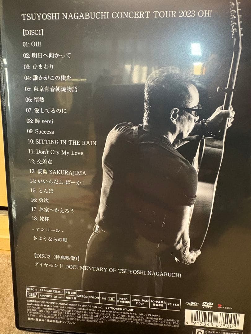 ミュージック OH! Tsuyoshi Nagabuchi DVD 2023