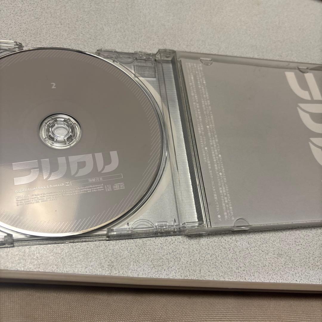 フリクリ　オリジナルサウンドトラック&ドラマCD 2 海賊王