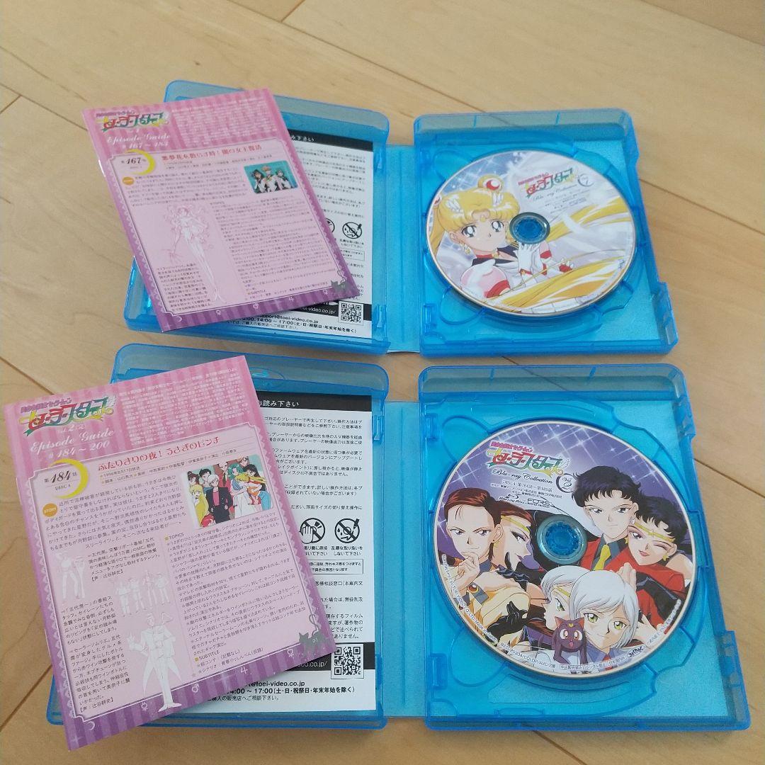 美少女戦士セーラームーン セーラースターズBlu-rayコレクション