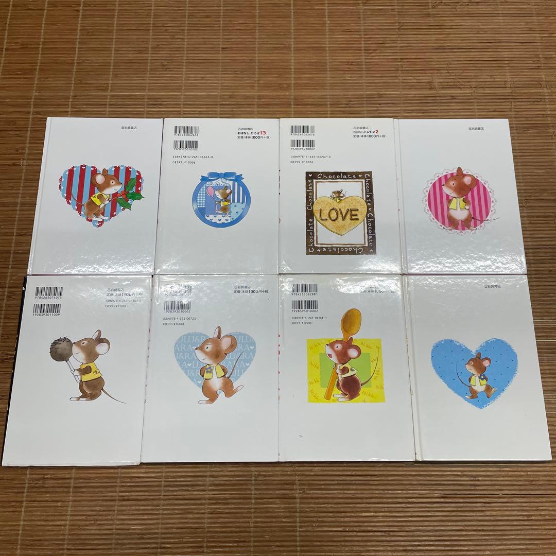 なんでも魔女商会　魔法の庭ものがたり　ルルとララ　32冊セット　あんびるやすこ