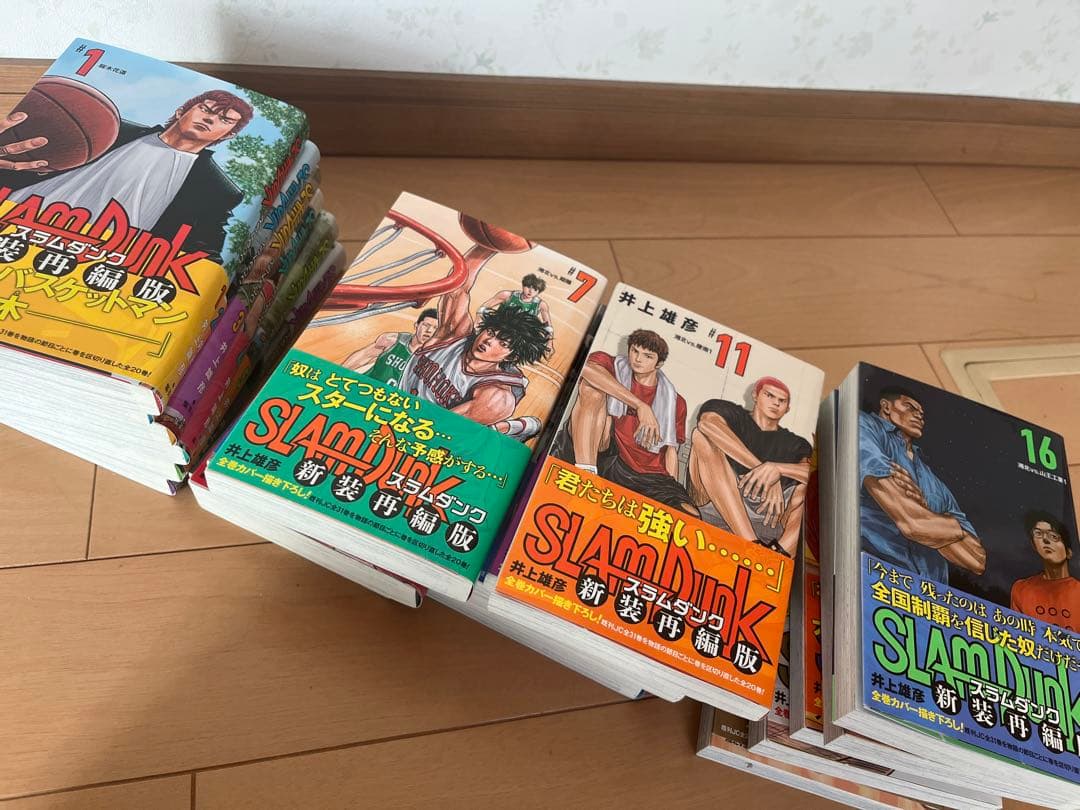 オビあり）スラムダンク 全巻セット　新装再編版　20巻