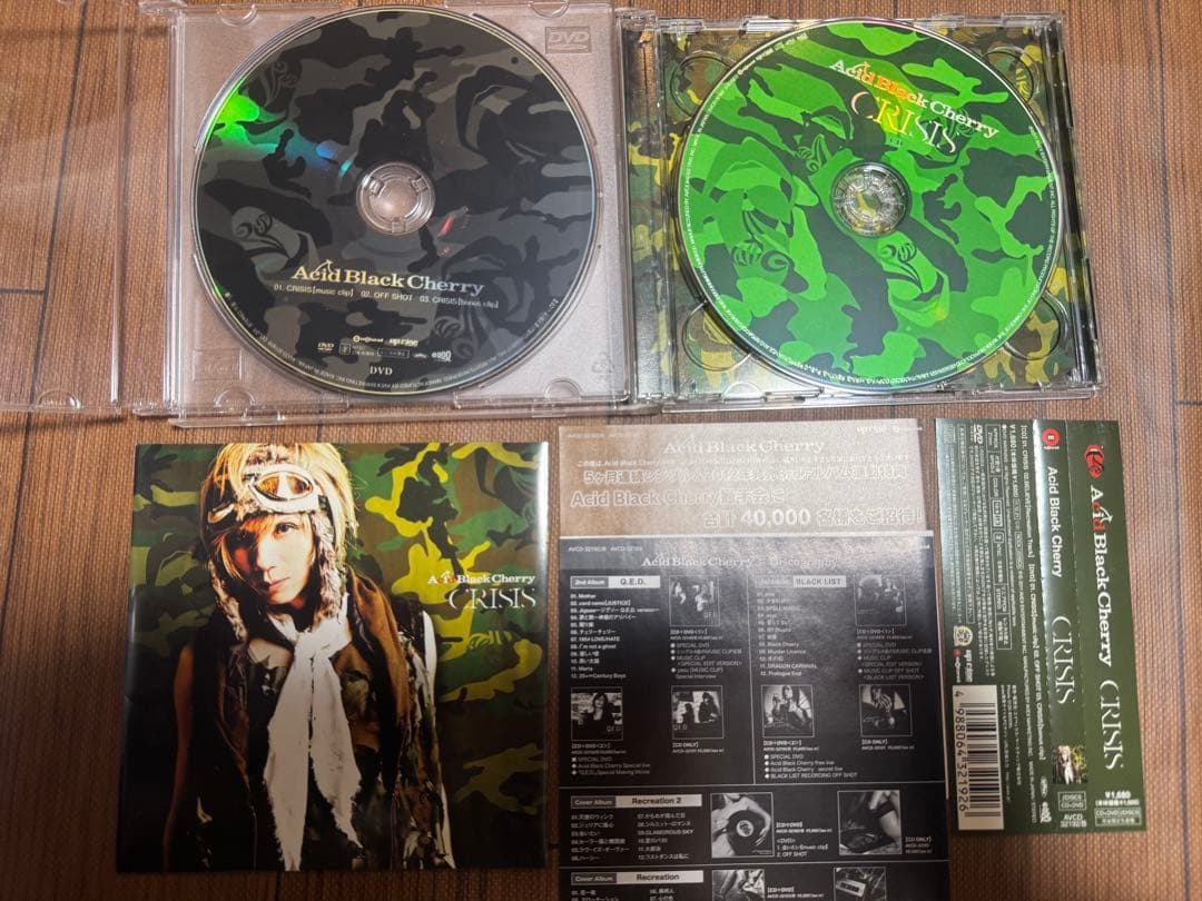 Acid Black Cherry cdまとめ売り