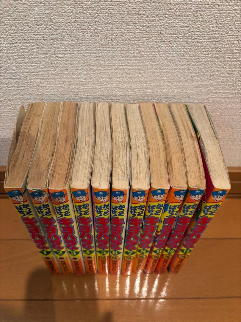 かっとばせ！キヨハラくん 1〜11巻