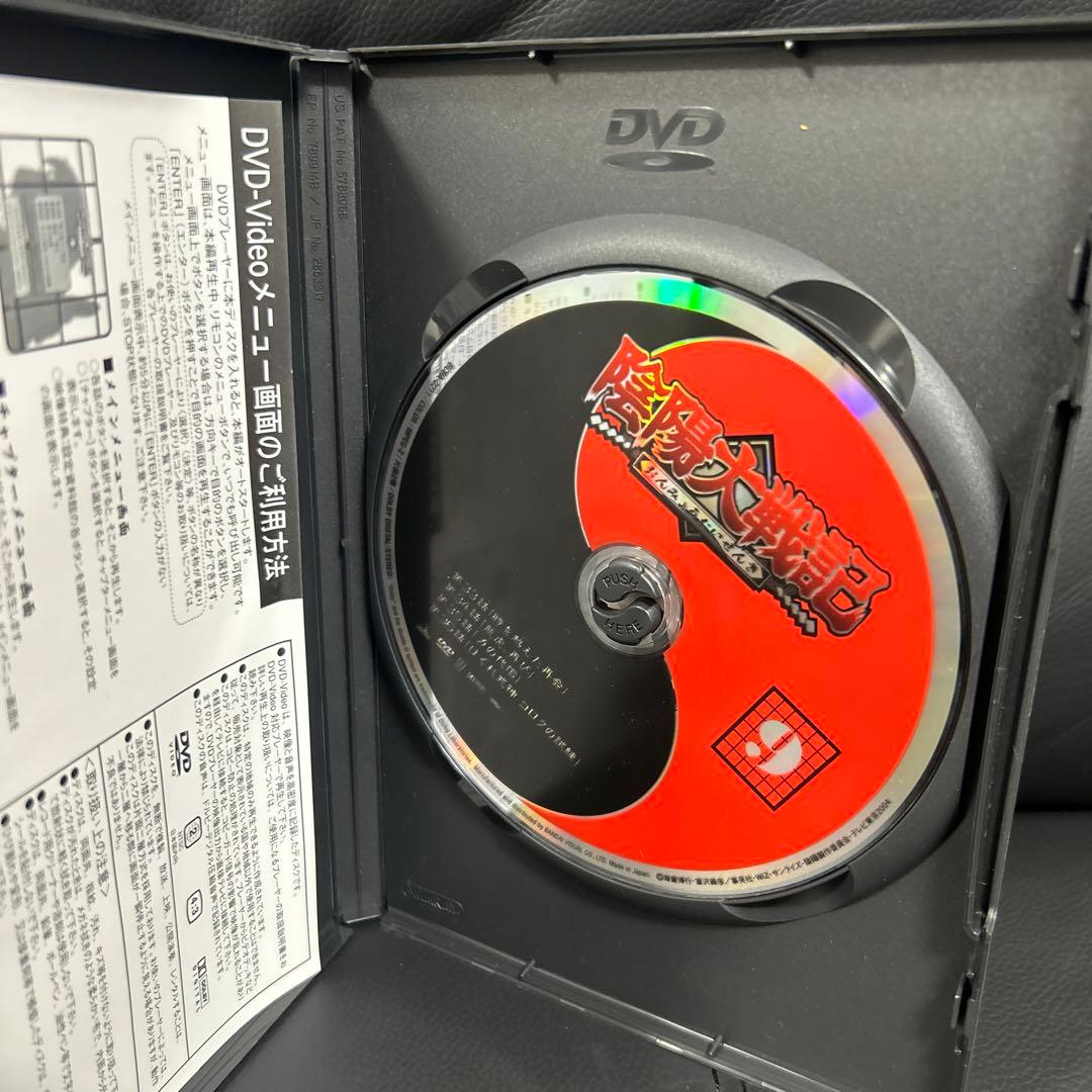 陰陽大戦記　DVD全1３巻セット　セル版