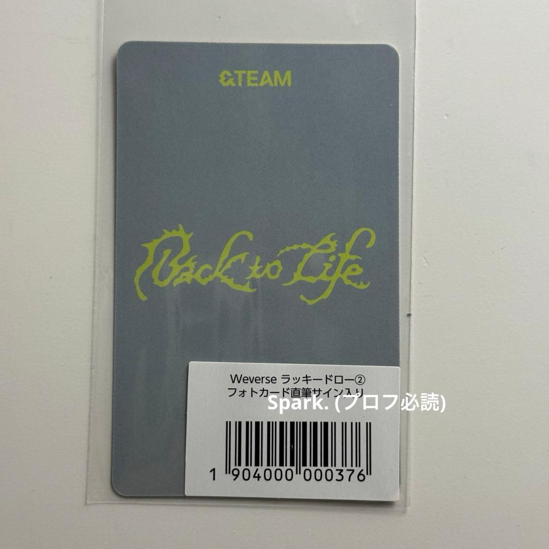 &TEAM Back to Life 直筆サイン ニコラス トレカ ラキドロ