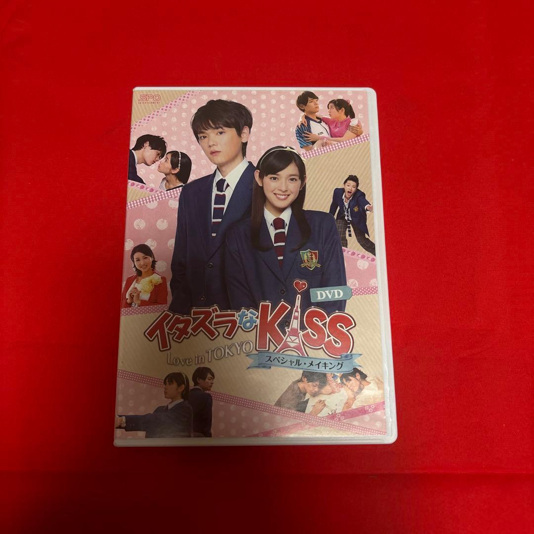 イタズラなKiss 〜Love in Tokyo〜シーズン1DVD 全巻セット