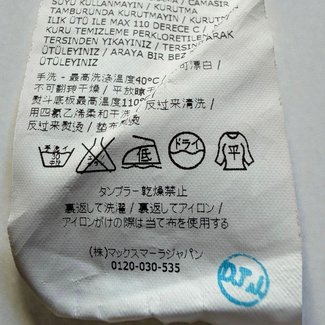 春先◎Max Mara カシミヤ混ケーブル編み ニットワンピース M