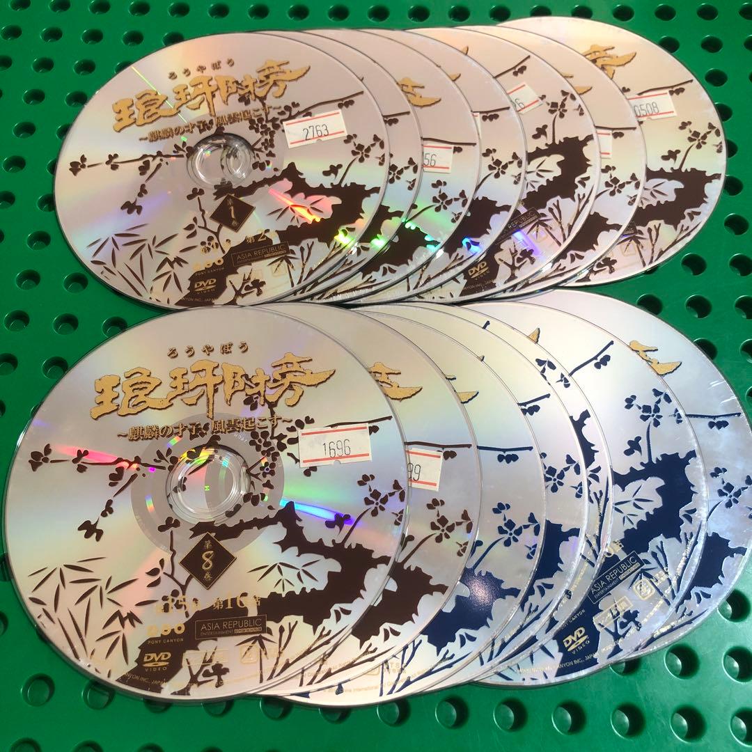 瑯琊榜　ろうやぼう　DVD