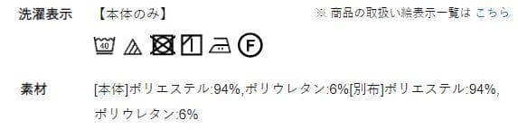 23区GOLF ポロシャツ(Lサイズ)