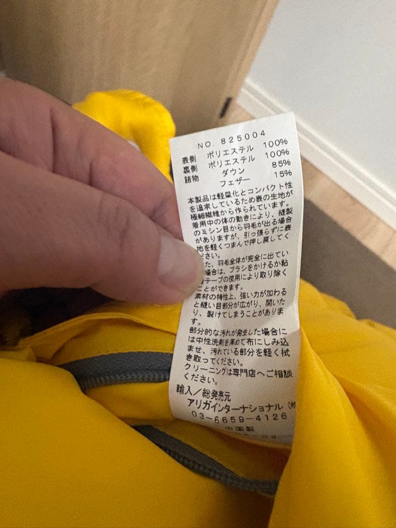 sierra design × beams plusリバーシブルダウンベスト