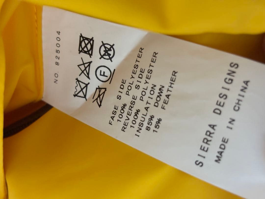 sierra design × beams plusリバーシブルダウンベスト