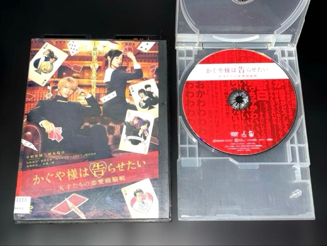 かぐや様は告らせたい 1-28巻 全巻 同梱版 同人版 語りたい DVD