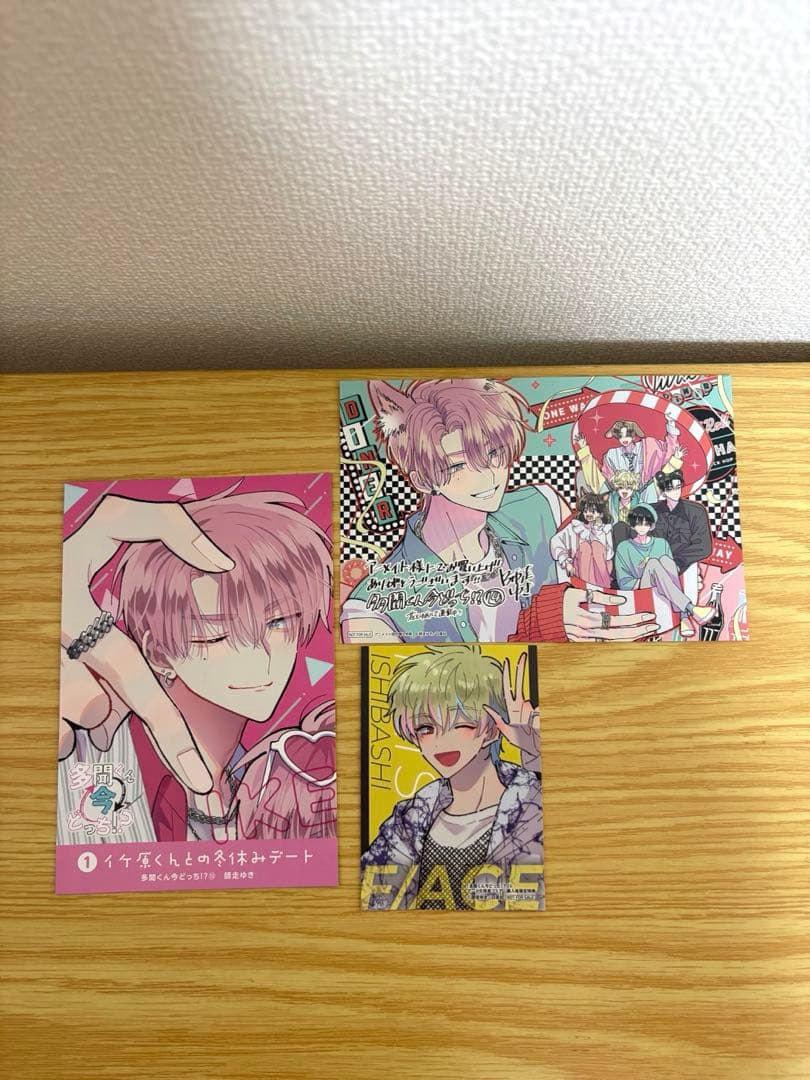 多聞くん今どっち⁉︎ 全14巻セット　全巻帯付き　特典多数