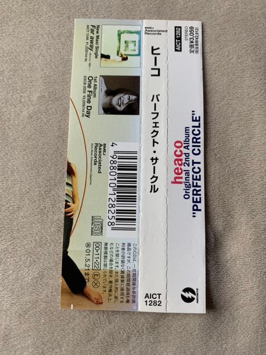 ヒーコ/パーフェクト・サークル　heaco PERFECT CIRCLE