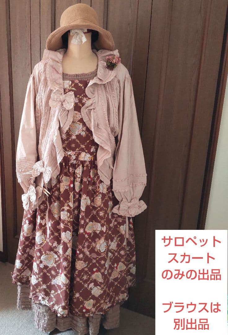 ＊ピンクハウス＊パフュームプリントサロペットスカート♪エプロンタブリエ＊香水瓶