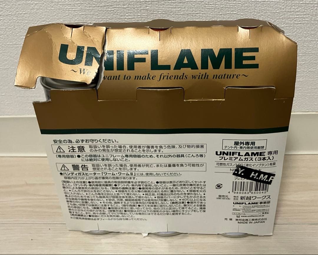 UNIFLAME UL-X ガスランタン 専用ケース、純正ガス缶3本付き