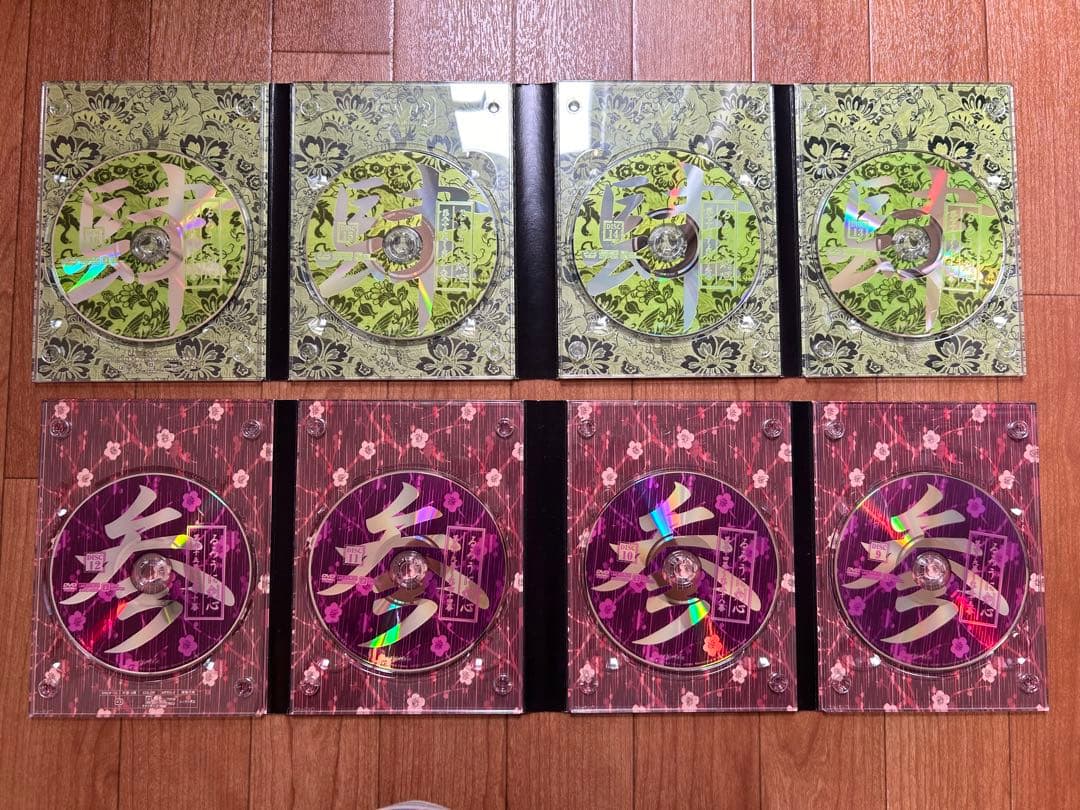 るろうに剣心　全集　剣心伝