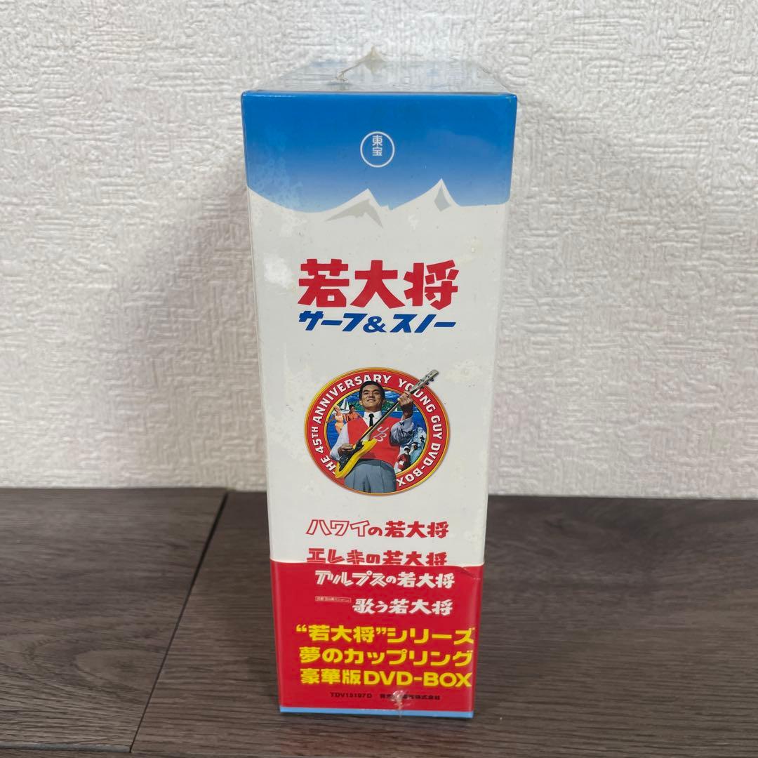 若大将サーフ&スノー　DVD-BOX 〈4枚組〉　加山雄三