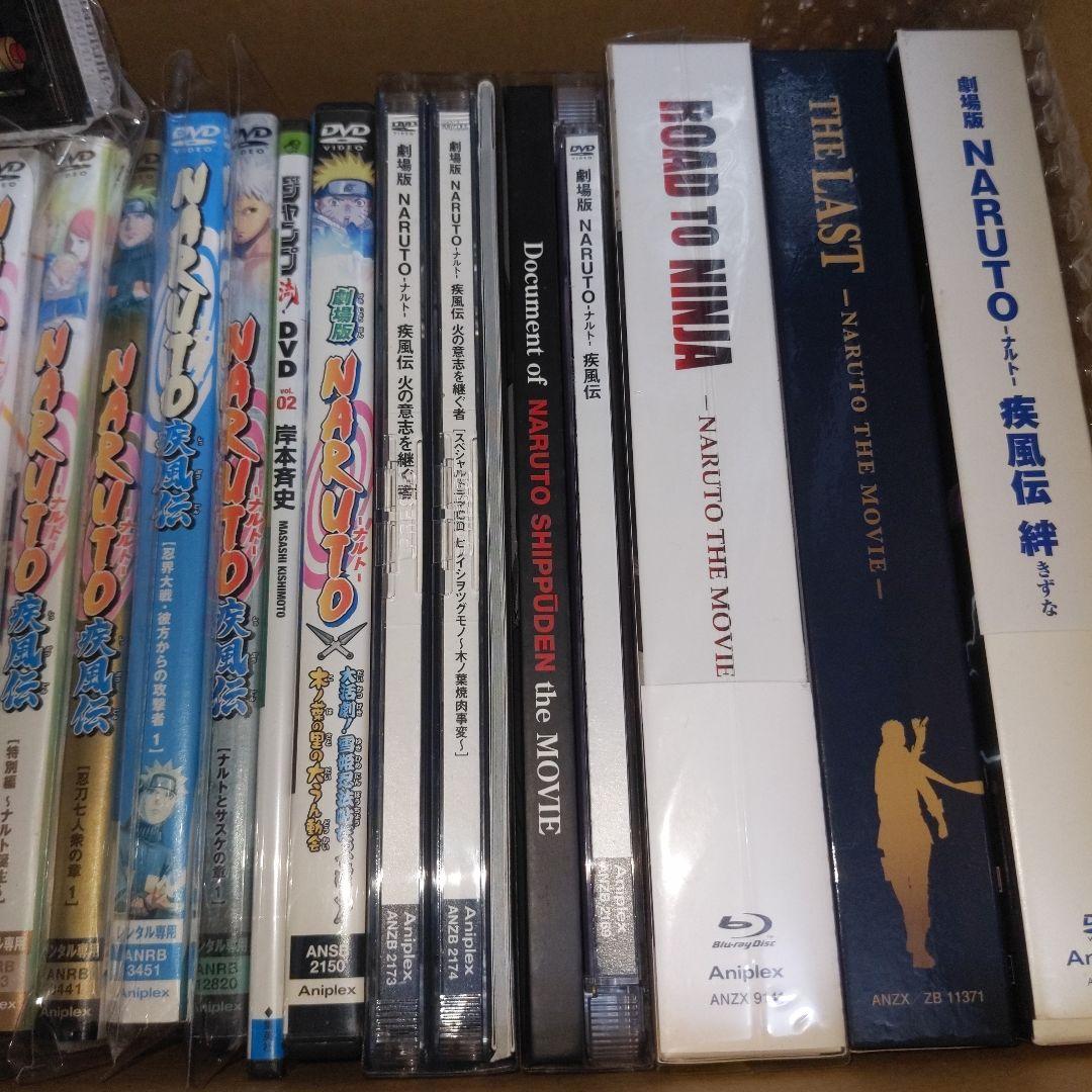 ナルト　疾風伝　劇場版　DVDまとめ売り