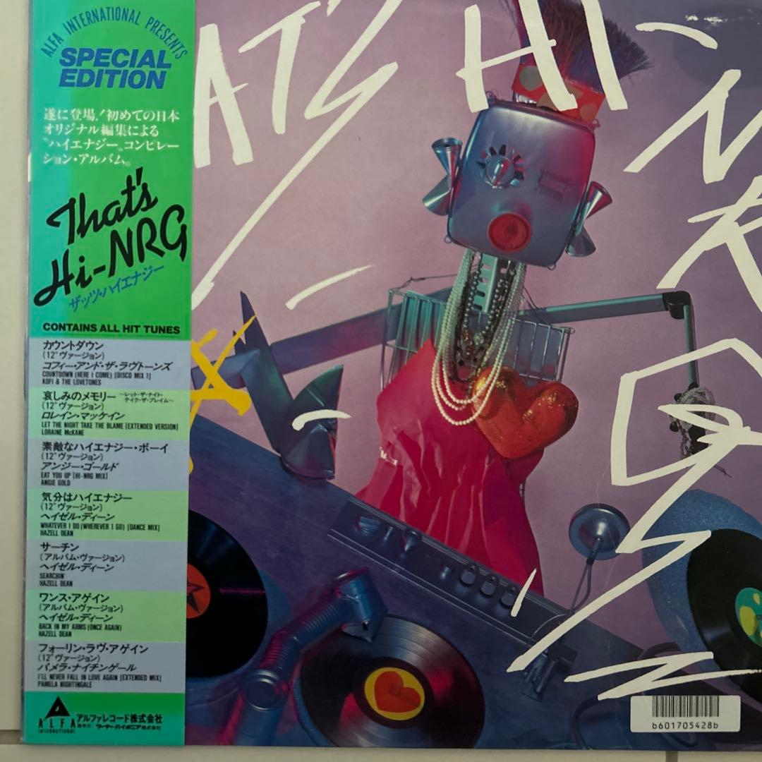 激レア多数！ユーロビート１５枚まとめ売り