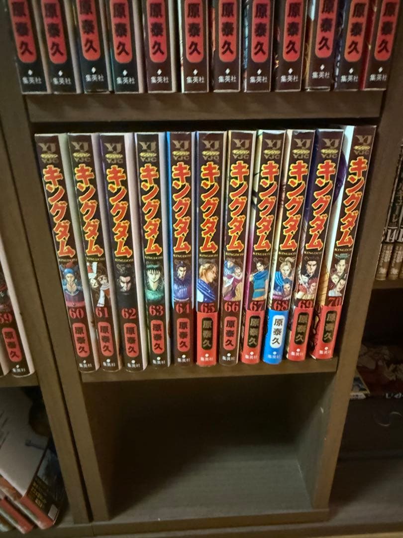 キングダム 全巻セット 73-77巻は新品・未開封