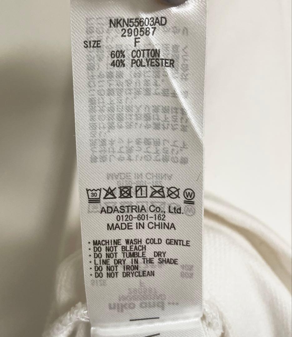 ニコアンド　パペットスンスン　フーディープルオーバー　ハンバーガー