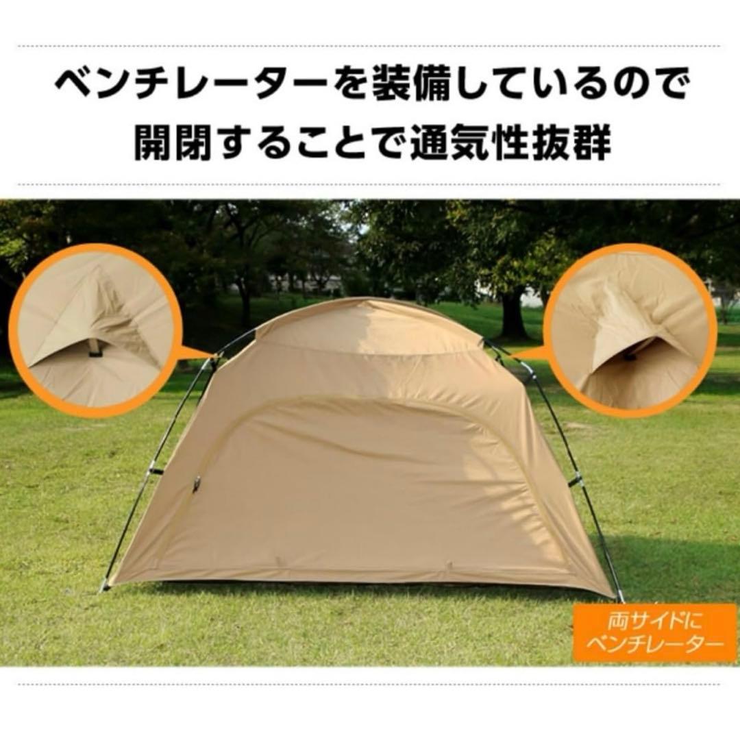 ビジョンピークス TCルーテント