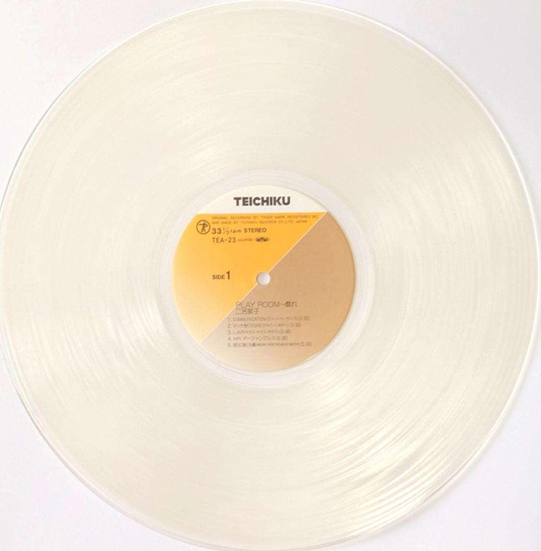 二名敦子 Play Room〜戯れ クリアビニール